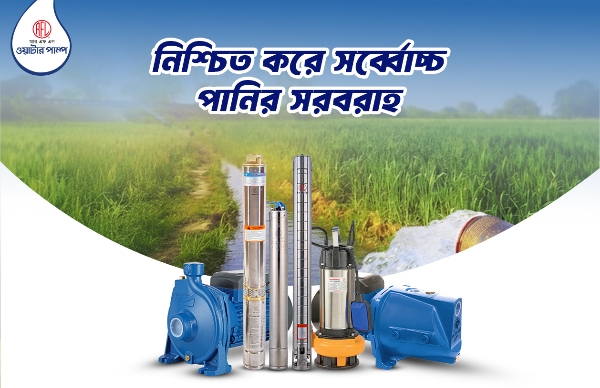 Picture for category pump